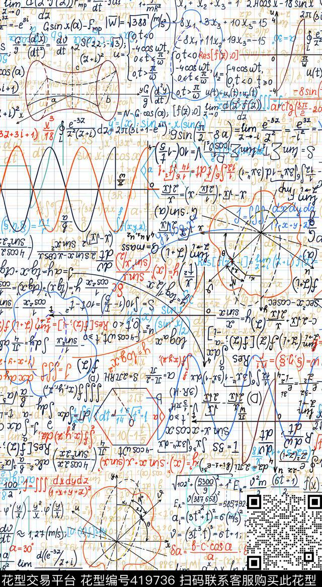 抽象几何数学公式数码印花华亿平台下载（图片编号: 419736） - 瓦栏（Walan）