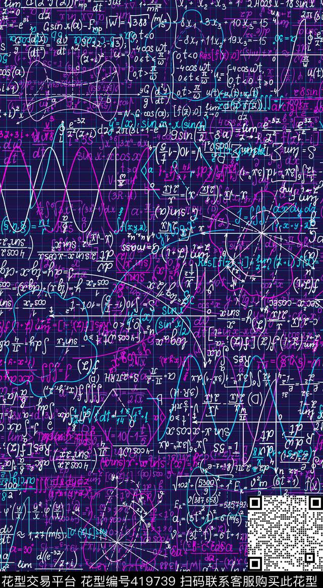休闲数学公式线描数码印花华亿平台下载（图片编号: 419739） - 瓦栏（Walan）