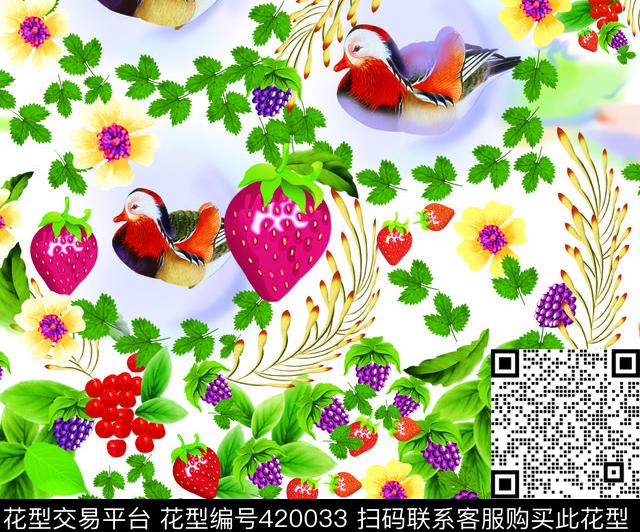 草莓鸳鸯循环数码印花华亿平台下载（图片编号: 420033） - 瓦栏（Walan）