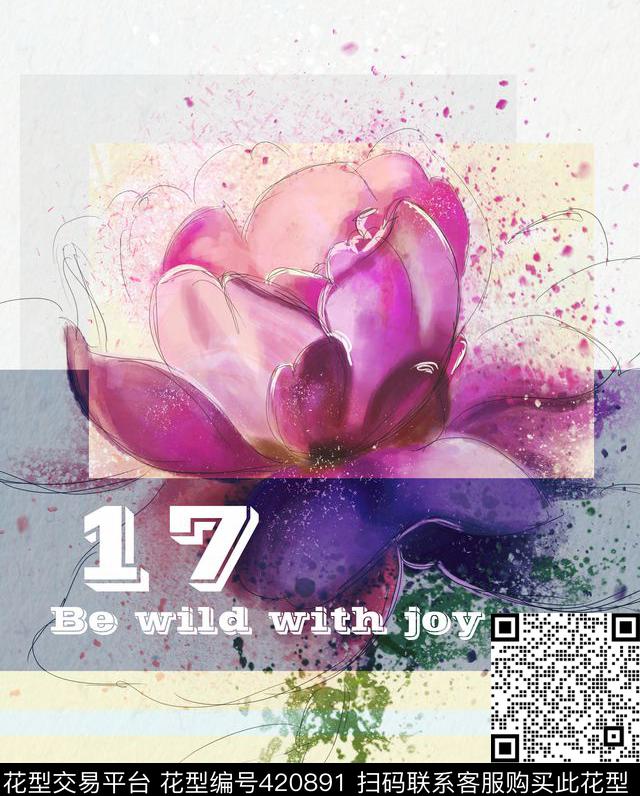 花季时尚抽象大花数码印花华亿平台下载（图片编号: 420891） - 瓦栏（Walan）