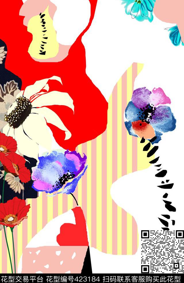 抽象花卉时尚定位数码印花华亿平台下载（图片编号: 423184） - 瓦栏（Walan）