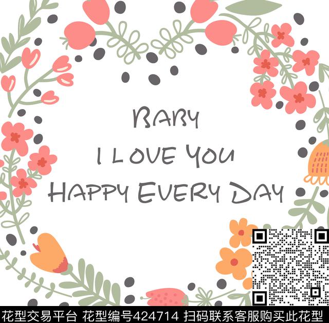 爱情花T恤传统印花华亿平台下载（图片编号: 424714） - 瓦栏（Walan）