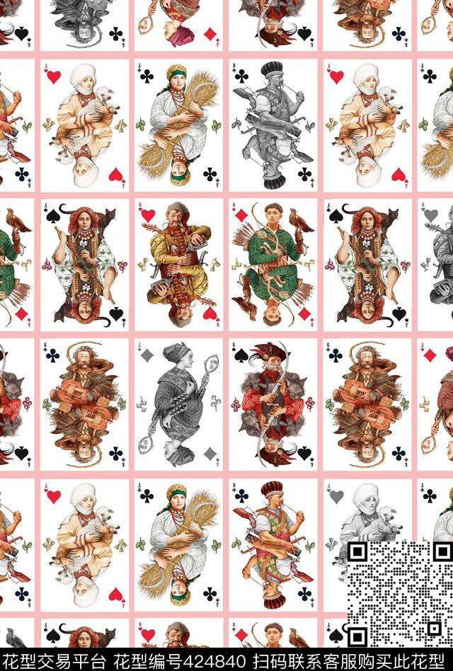 红桃A扑克文艺数码印花华亿平台下载（图片编号: 424840） - 瓦栏（Walan）