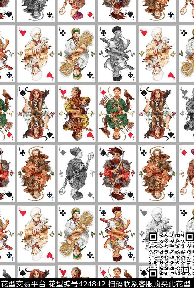 红桃A扑克文艺数码印花华亿平台下载（图片编号: 424842） - 瓦栏（Walan）