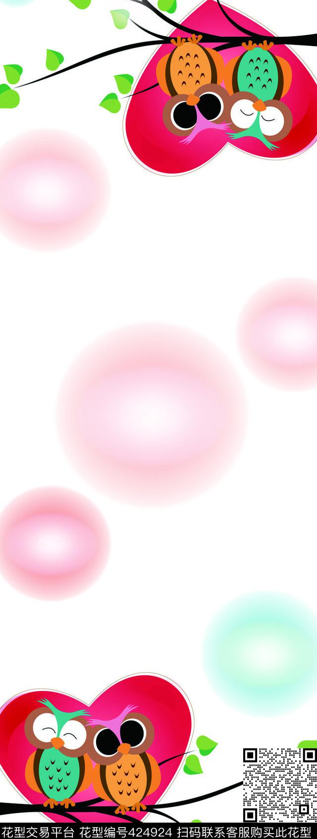 爱心长巾可爱传统印花华亿平台下载（图片编号: 424924） - 瓦栏（Walan）