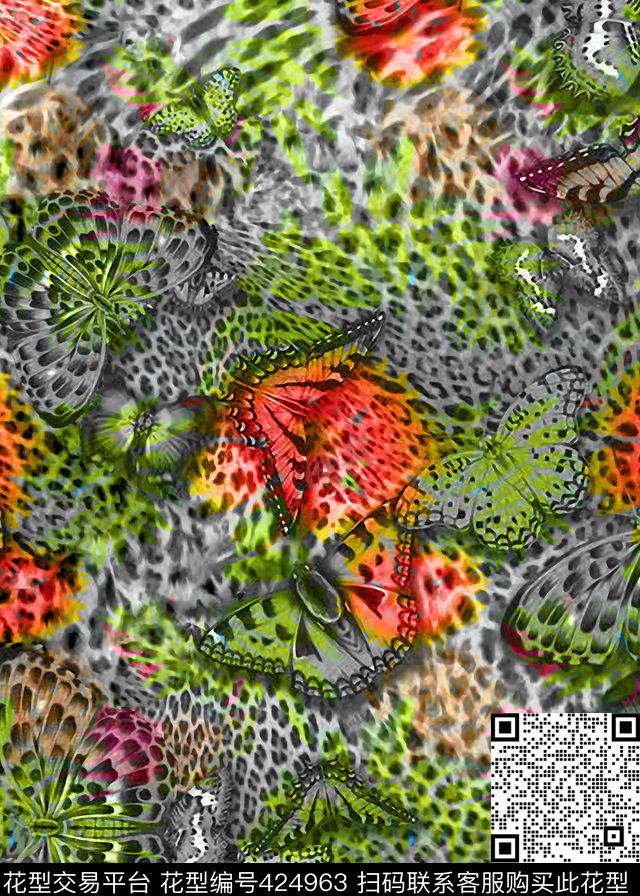 豹纹蝴蝶渐变数码印花华亿平台下载（图片编号: 424963） - 瓦栏（Walan）