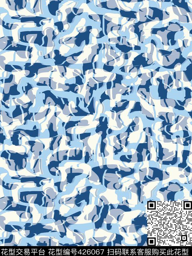 迷彩抽象几何数码印花华亿平台下载（图片编号: 426067） - 瓦栏（Walan）