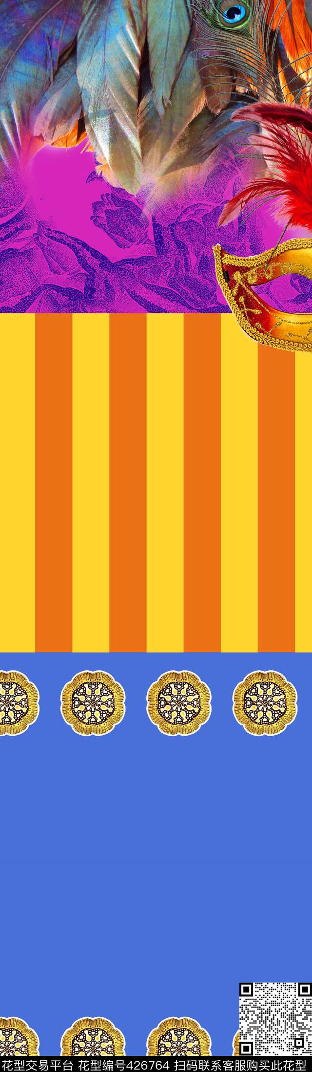 定位几何面具数码印花华亿平台下载（图片编号: 426764） - 瓦栏（Walan）