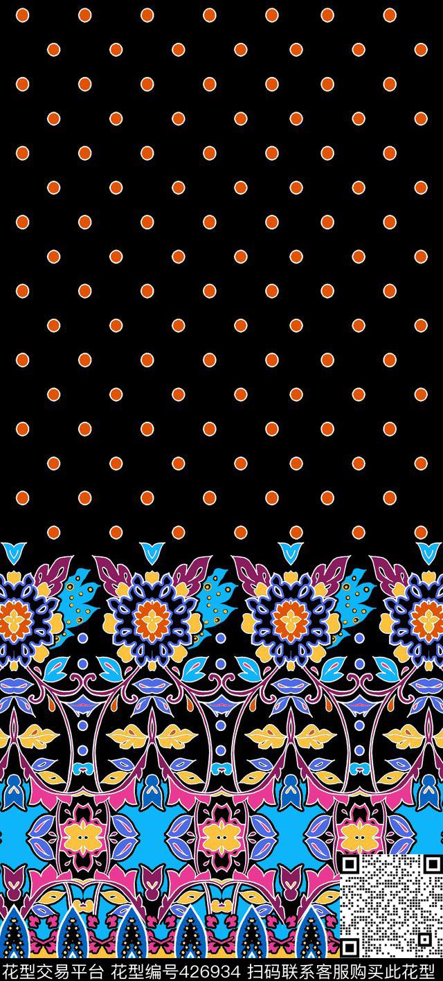 传统印花点子佩斯利双边定位印花传统印花华亿平台下载（图片编号: 426934） - 瓦栏（Walan）