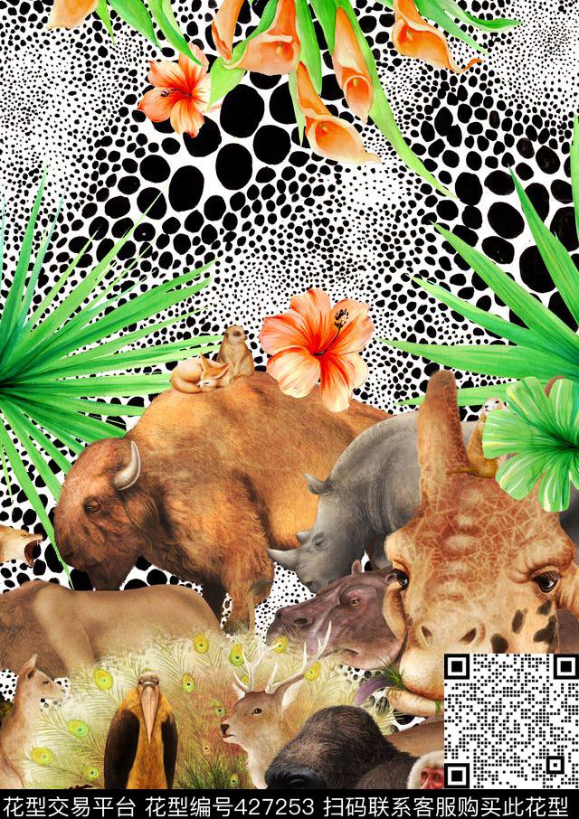 定位动物流行时尚大牌数码印花华亿平台下载（图片编号: 427253） - 瓦栏（Walan）