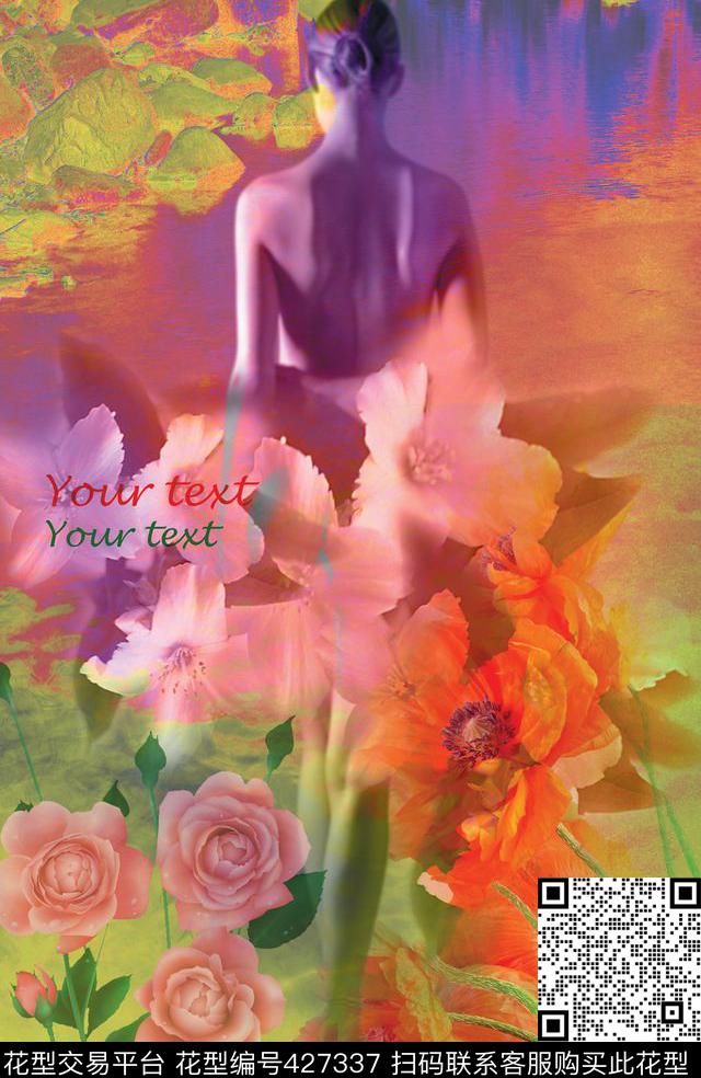 个性美女树林数码印花华亿平台下载（图片编号: 427337） - 瓦栏（Walan）