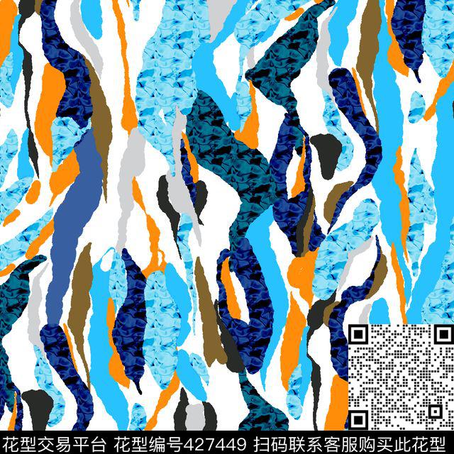 流行时尚彩条肌理数码印花华亿平台下载（图片编号: 427449） - 瓦栏（Walan）