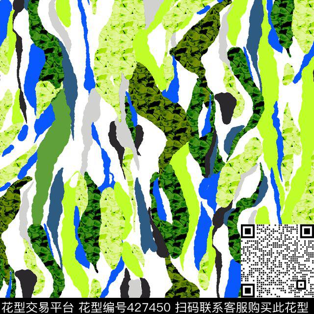 流行时尚彩条肌理数码印花华亿平台下载（图片编号: 427450） - 瓦栏（Walan）