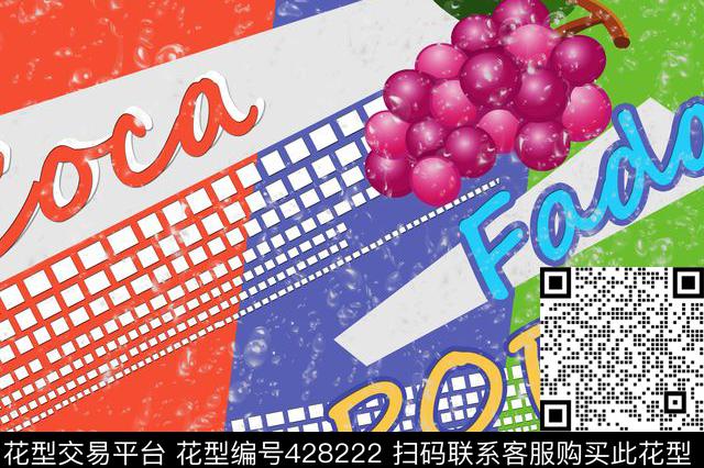 拼接碳酸饮料夏季数码印花华亿平台下载（图片编号: 428222） - 瓦栏（Walan）