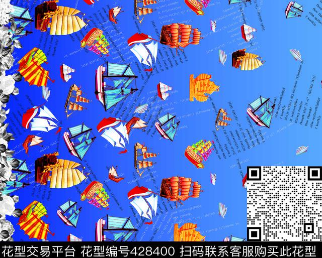 蓝色帆船天空色休闲数码印花华亿平台下载（图片编号: 428400） - 瓦栏（Walan）