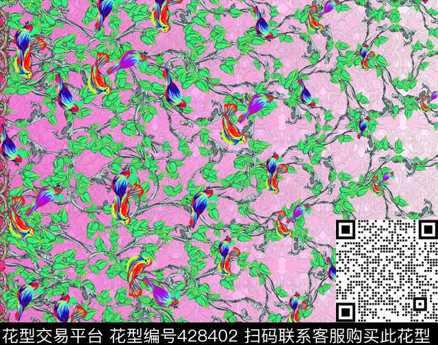 彩色组合动物鸟数码印花华亿平台下载（图片编号: 428402） - 瓦栏（Walan）