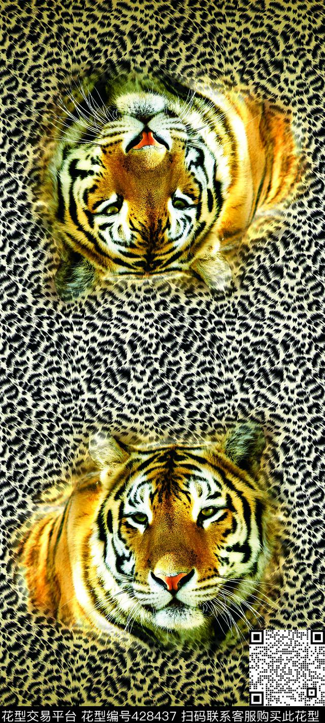 黄黑休闲数码印花华亿平台下载（图片编号: 428437） - 瓦栏（Walan）