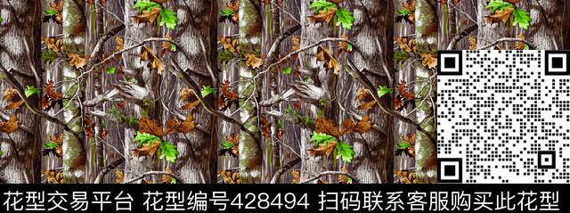 卡其组合田园风咖色数码印花华亿平台下载（图片编号: 428494） - 瓦栏（Walan）