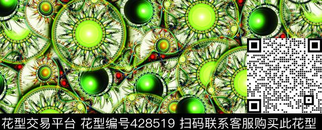 抽象蓝绿数码印花华亿平台下载（图片编号: 428519） - 瓦栏（Walan）