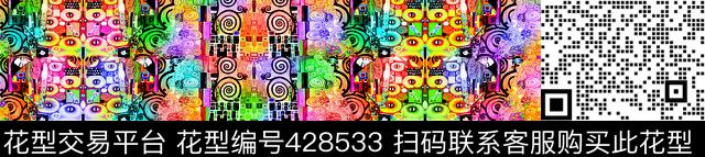 卡通组合绿黄五彩缤纷数码印花华亿平台下载（图片编号: 428533） - 瓦栏（Walan）