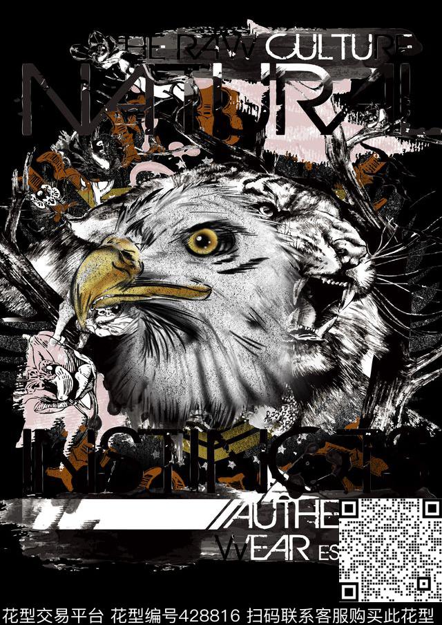 定位男装T恤雄鹰豹数码印花华亿平台下载（图片编号: 428816） - 瓦栏（Walan）