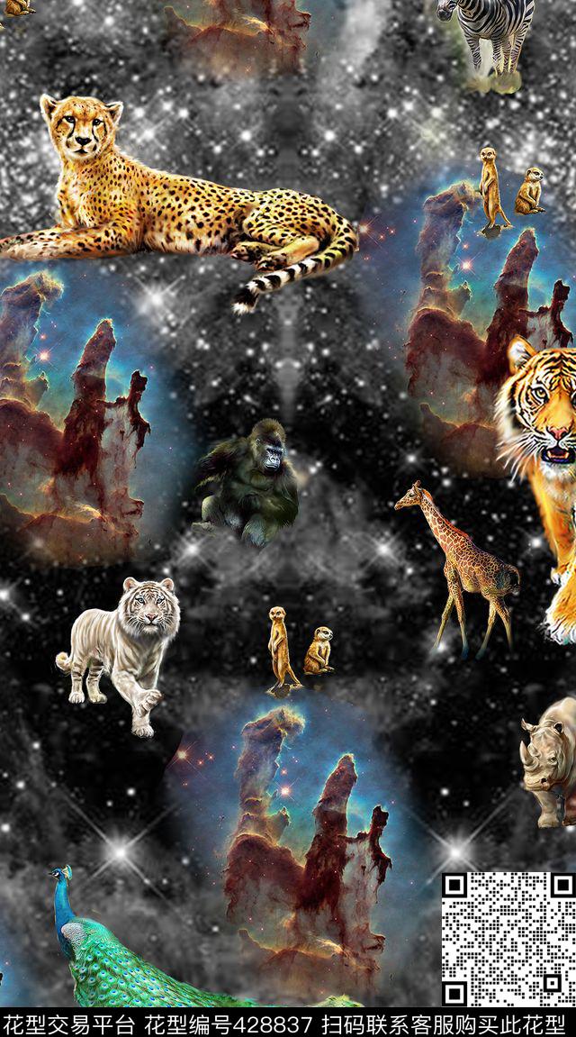唯美动物星系数码印花华亿平台下载（图片编号: 428837） - 瓦栏（Walan）