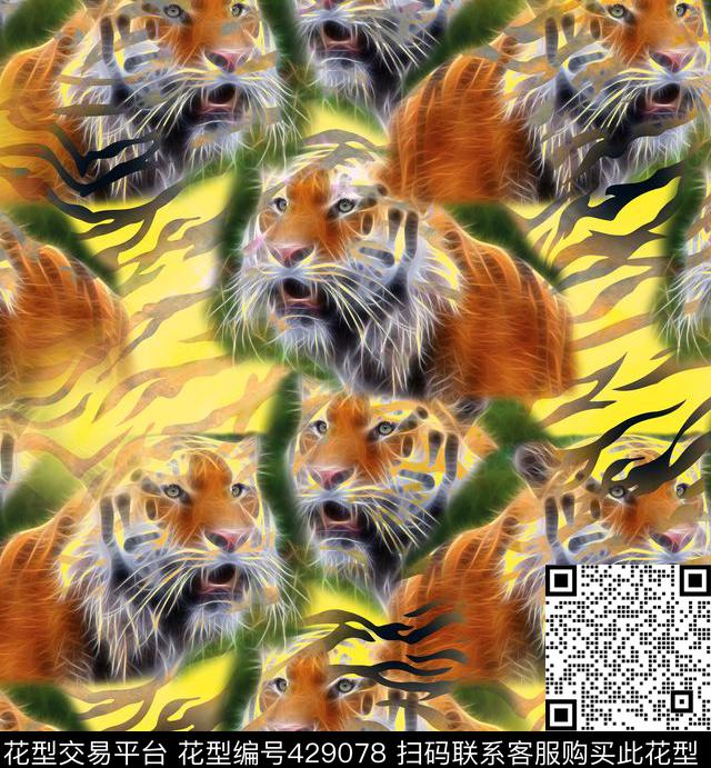 个性老虎虎纹数码印花华亿平台下载（图片编号: 429078） - 瓦栏（Walan）