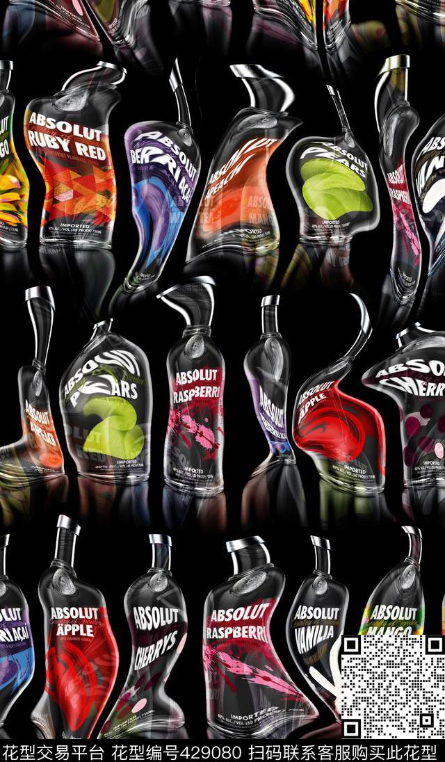 伏特加光影酒吧数码印花华亿平台下载（图片编号: 429080） - 瓦栏（Walan）