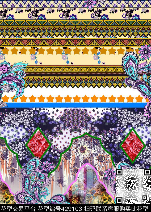 定位几何腰果数码印花华亿平台下载（图片编号: 429103） - 瓦栏（Walan）