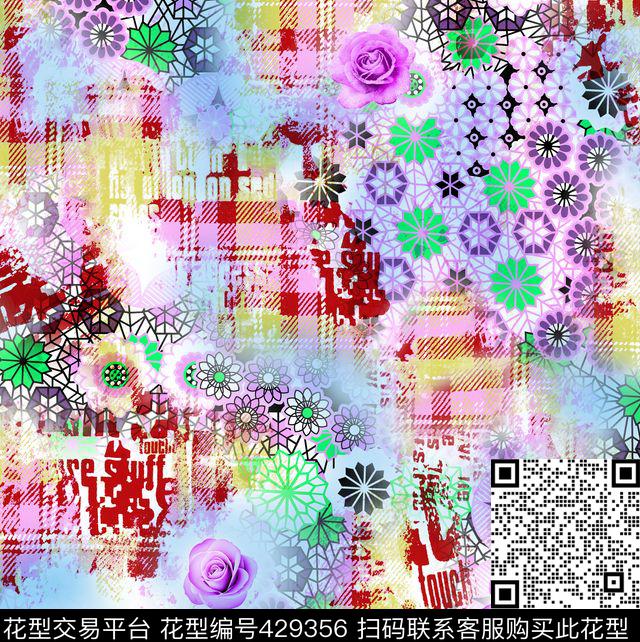 时尚面料华亿平台数码印花流行华亿平台数码印花华亿平台下载（图片编号: 429356） - 瓦栏（Walan）