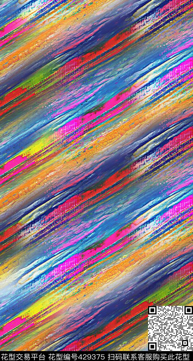色彩斜纹笔触数码印花华亿平台下载（图片编号: 429375） - 瓦栏（Walan）