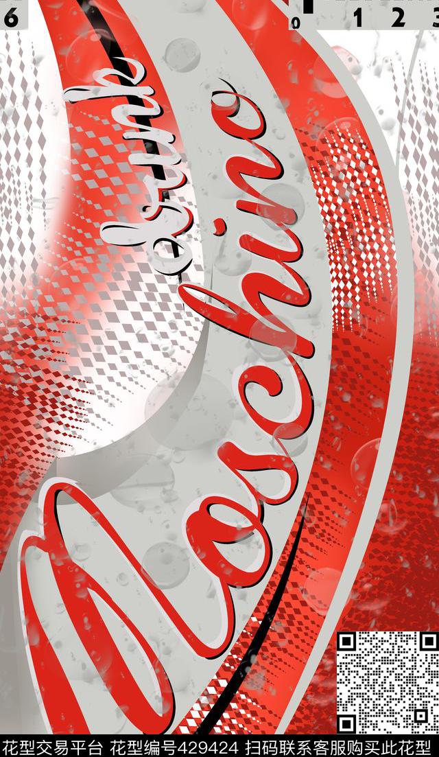 可乐莫斯奇诺碳酸传统印花华亿平台下载（图片编号: 429424） - 瓦栏（Walan）