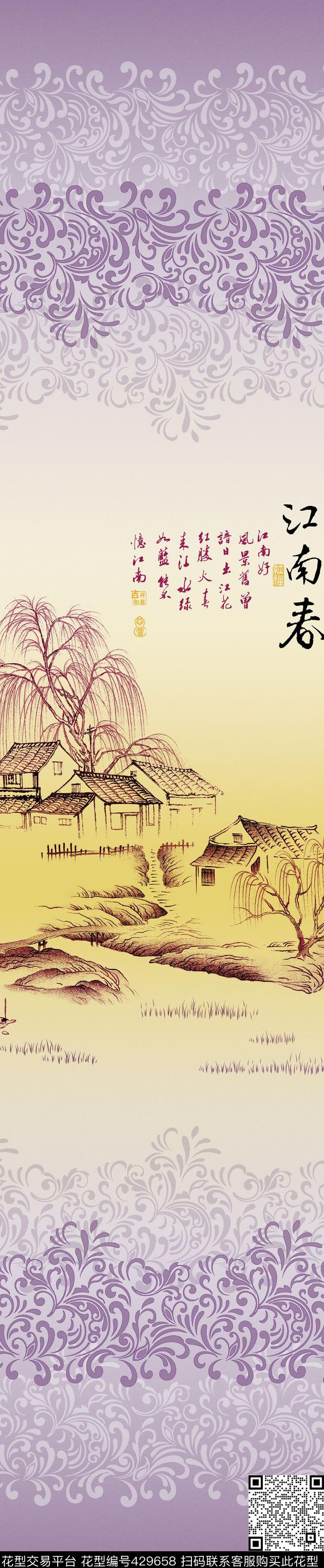 时尚窗帘华亿平台家纺华亿平台传统印花华亿平台下载（图片编号: 429658） - 瓦栏（Walan）