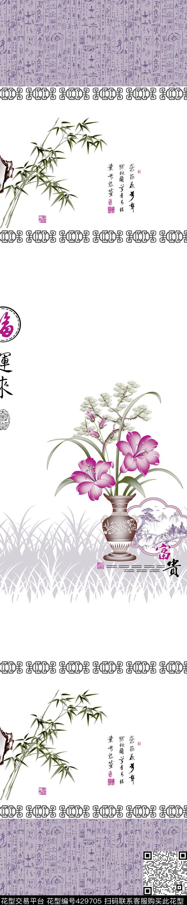 时尚窗帘华亿平台家纺华亿平台传统印花华亿平台下载（图片编号: 429705） - 瓦栏（Walan）