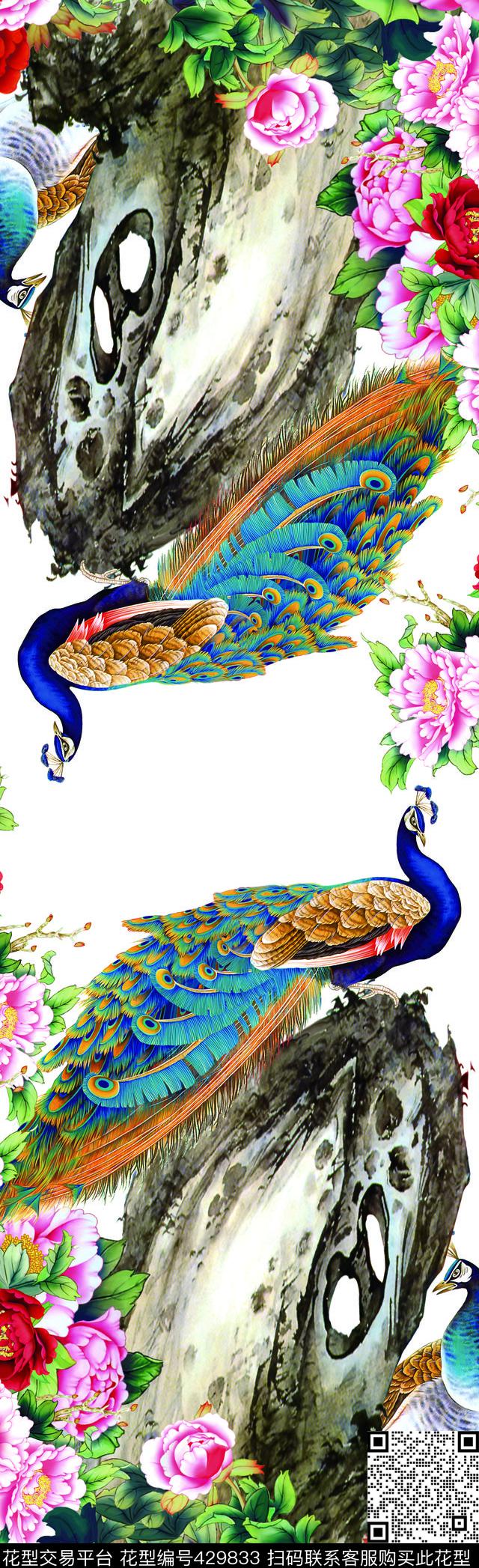 假山孔雀牡丹数码印花华亿平台下载（图片编号: 429833） - 瓦栏（Walan）