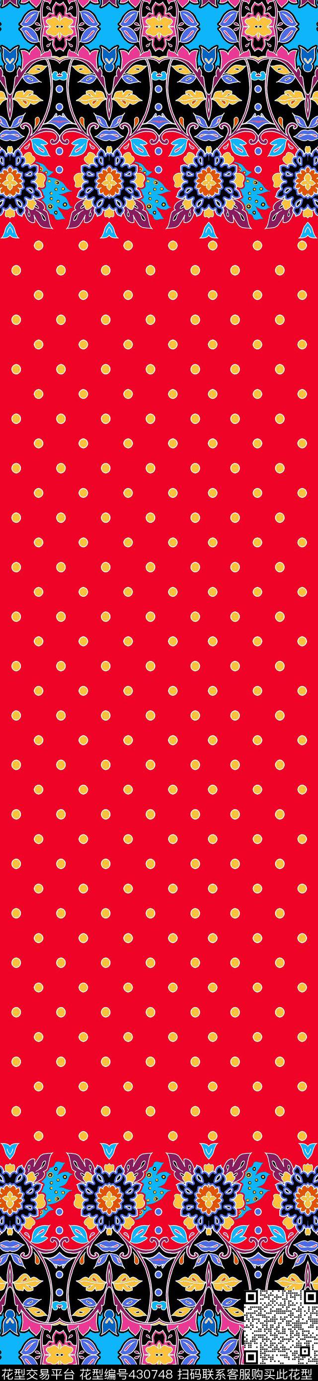 传统印花点子佩斯利双边定位印花传统印花华亿平台下载（图片编号: 430748） - 瓦栏（Walan）