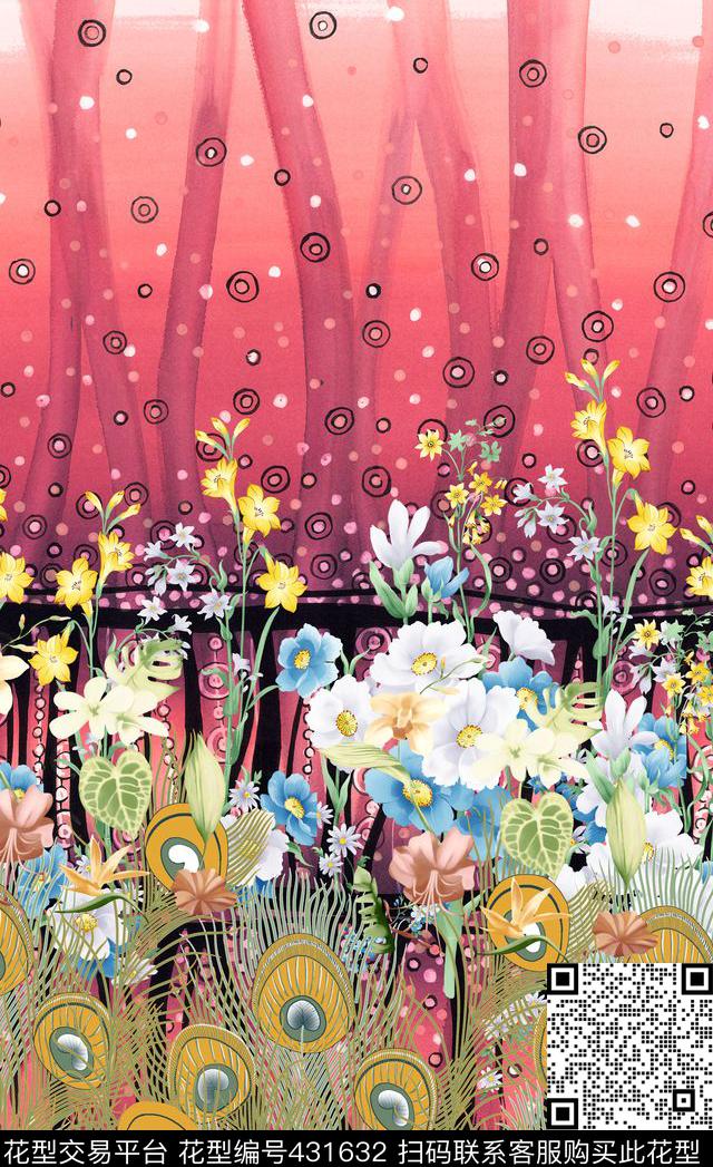 定位渐变孔雀羽毛数码印花华亿平台下载（图片编号: 431632） - 瓦栏（Walan）