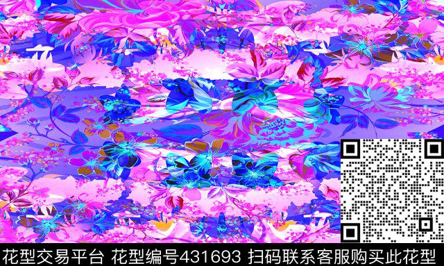 蝴蝶多彩缤纷数码印花华亿平台下载（图片编号: 431693） - 瓦栏（Walan）