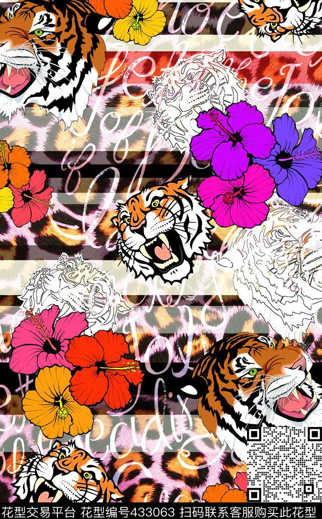豹纹虎头热带花卉数码印花华亿平台下载（图片编号: 433063） - 瓦栏（Walan）