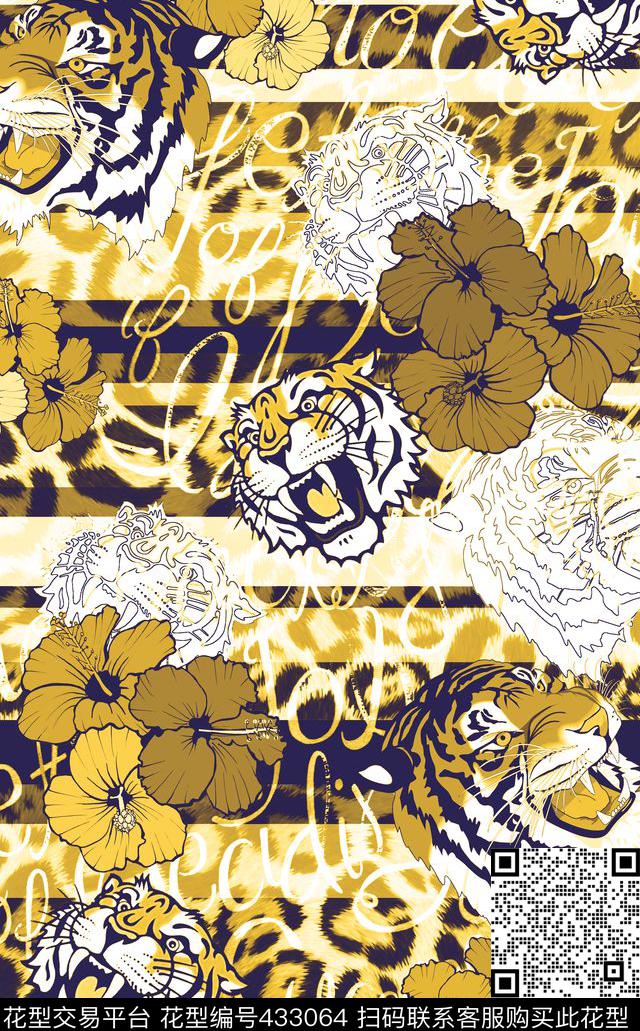 豹纹条纹字母数码印花华亿平台下载（图片编号: 433064） - 瓦栏（Walan）