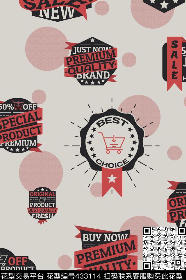 时尚趣味潮牌传统印花华亿平台下载（图片编号: 433114） - 瓦栏（Walan）