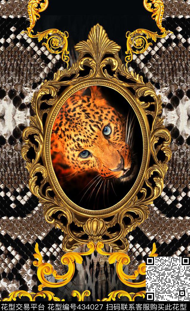 豹子头定位金属花数码印花华亿平台下载（图片编号: 434027） - 瓦栏（Walan）