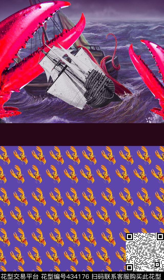 大龙虾大牌定位时尚数码印花华亿平台下载（图片编号: 434176） - 瓦栏（Walan）