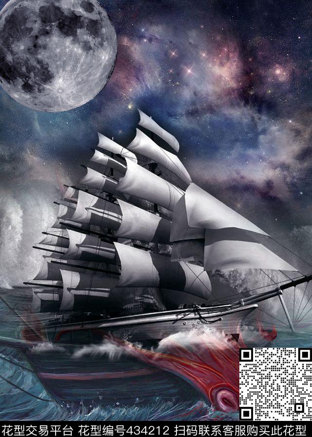 T恤卫衣个性定位海洋帆船数码印花华亿平台下载（图片编号: 434212） - 瓦栏（Walan）