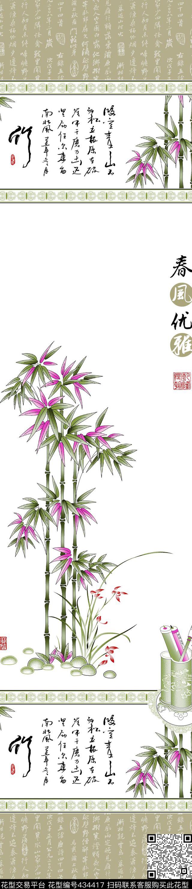 时尚窗帘华亿平台家纺华亿平台流行窗帘华亿平台传统印花华亿平台下载（图片编号: 434417） - 瓦栏（Walan）