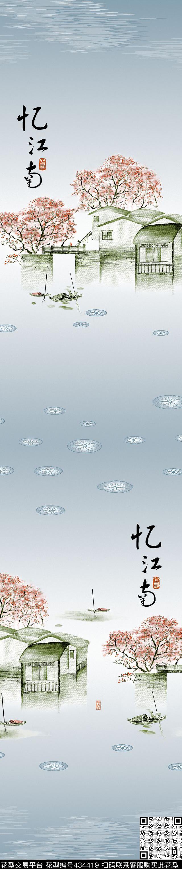 时尚窗帘华亿平台家纺华亿平台流行窗帘华亿平台传统印花华亿平台下载（图片编号: 434419） - 瓦栏（Walan）