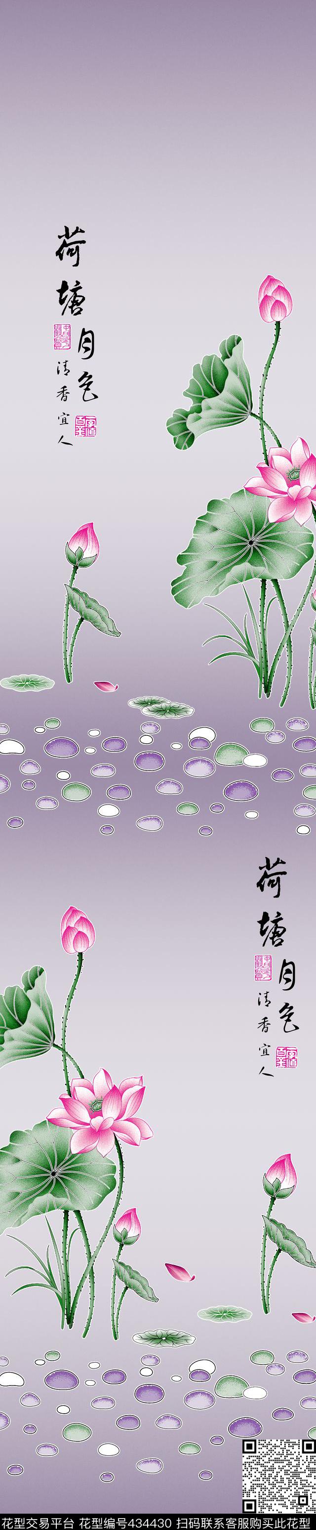 时尚窗帘华亿平台家纺华亿平台流行窗帘华亿平台传统印花华亿平台下载（图片编号: 434430） - 瓦栏（Walan）