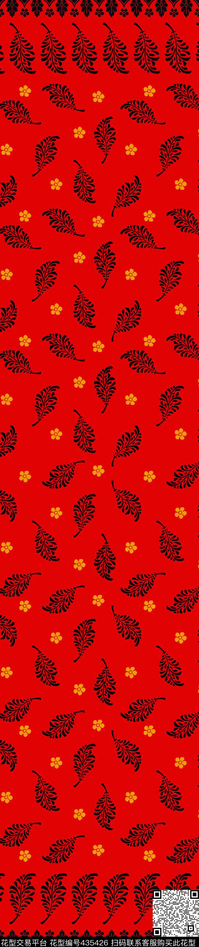 传统印花民族几何双边定位印花传统印花华亿平台下载（图片编号: 435426） - 瓦栏（Walan）