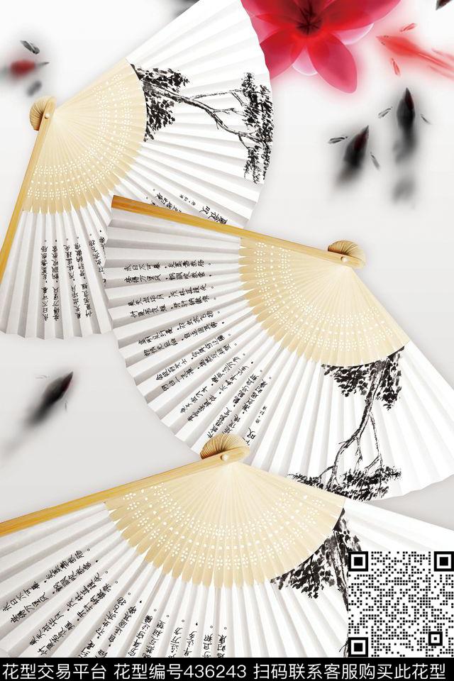 画扇水墨中国风传统印花华亿平台下载（图片编号: 436243） - 瓦栏（Walan）
