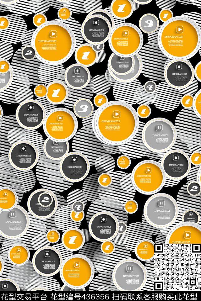 几何圆形传统印花华亿平台下载（图片编号: 436356） - 瓦栏（Walan）